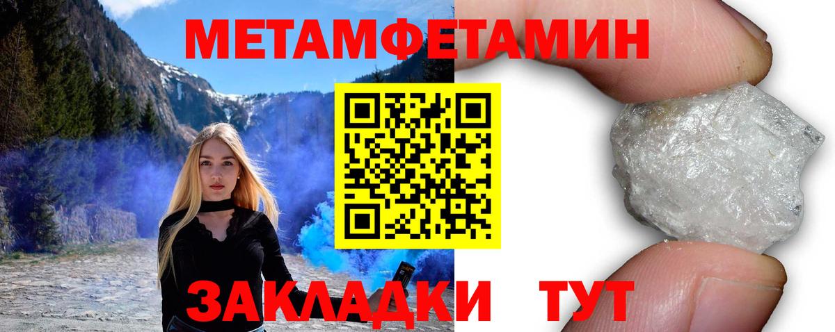 АМФ 98%  АМФ  АМФЕТАМИН  Вход с VPN  Таганрог 