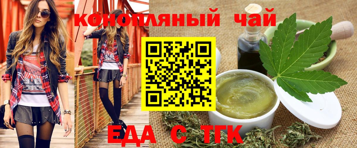Меф МЯУ МЯУ кристаллы  Бошки Шишки  Метамфетамин  Таганрог  Меф МЯУ МЯУ  Экстази  КОКАИН  Вейп ТГК  ГАШ  Вход с VPN 
