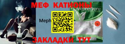 стаф Новодвинск