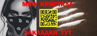 стаф Новодвинск