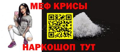 меф VHQ Нягань
