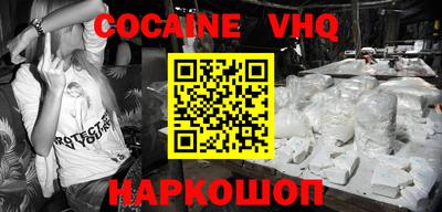 меф VHQ Нягань