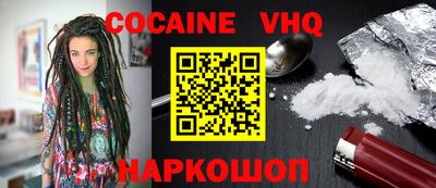 гашиш Обнинск