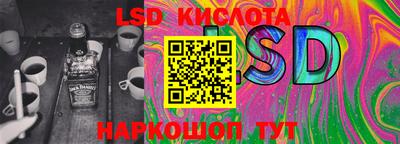 MESCALINE Новокубанск
