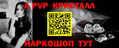 меф VHQ Нягань