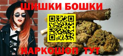 гашиш Обнинск