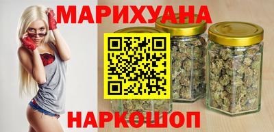 MESCALINE Новокубанск