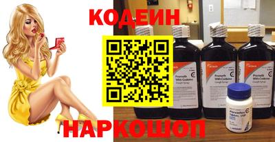MESCALINE Новокубанск