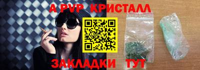 меф VHQ Нягань