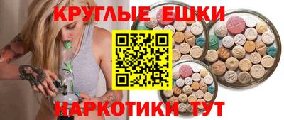 меф VHQ Нягань