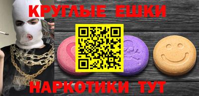 apvp Новозыбков