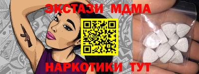 гашиш Обнинск