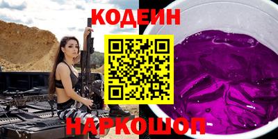 меф VHQ Нягань