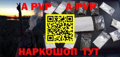 стаф Новодвинск