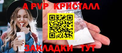 a pvp Обь
