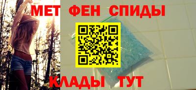 меф VHQ Нягань