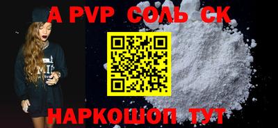 меф VHQ Нягань