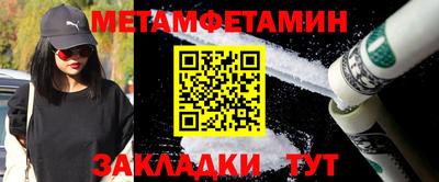 MESCALINE Новокубанск