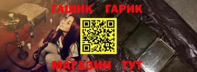 гашиш Обнинск