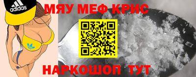 гашиш Обнинск