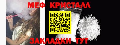 стаф Новодвинск