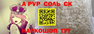 a pvp Обь