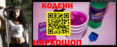 apvp Новозыбков