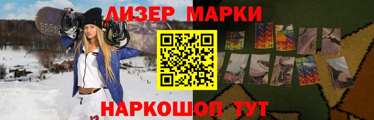 Таганрог  ЛСД экстази кислота  Вход с VPN 