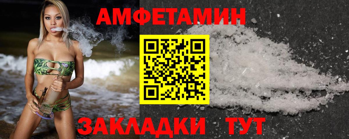 Таганрог  МЕТАМФЕТАМИН  Вход с VPN  МЕТАМФЕТАМИН витя  МЕТАМФЕТАМИН витя 