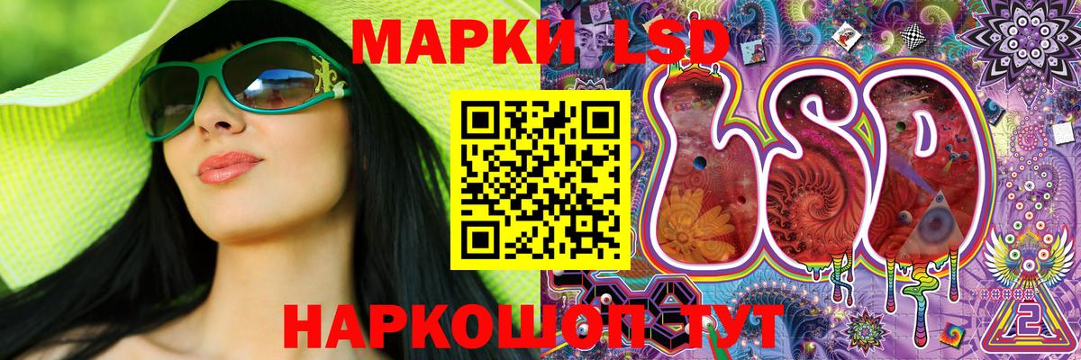 Марки NBOMe 1,5мг Таганрог