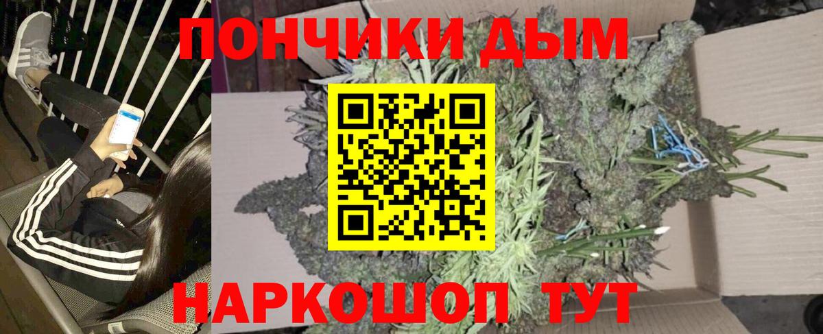 Конопля планчик Таганрог