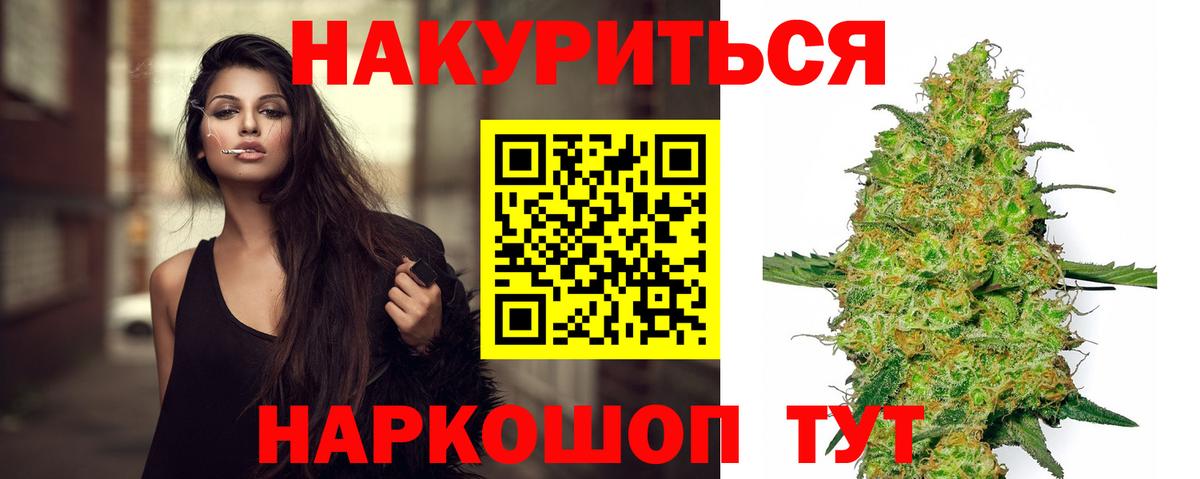 МАРИХУАНА план  Вход с VPN  Конопля марихуана  Таганрог  МАРИХУАНА SATIVA & INDICA  Каннабис план 