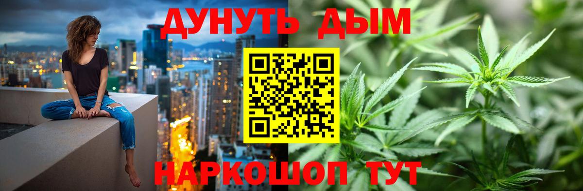 Alpha-PVP Таганрог